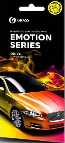 Ароматизатор воздуха картонный Emotion Series Drive Grass