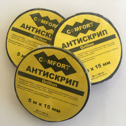 Comfort Mat BitoSoft 5 Антискрип (5m*15mm)