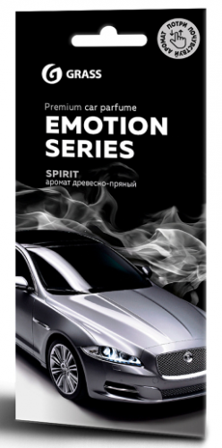 Ароматизатор воздуха картонный Emotion Series Spirit Grass