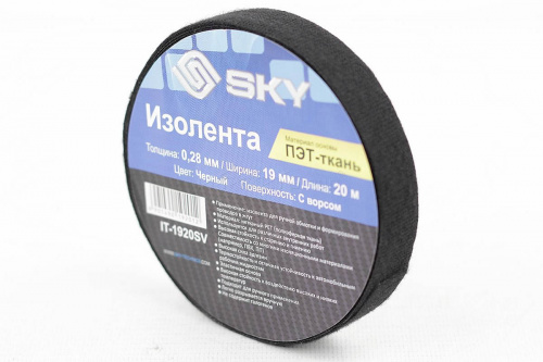 Изолента SKY IT-1920SV 19*20мм (ворс/черная)