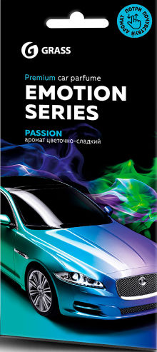 Ароматизатор воздуха картонный Emotion Series Passion Grass