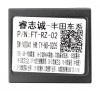 Комплект проводов для Toyota 2012+ (основной, антенна, мультируль, CAN, CAM, AMP)