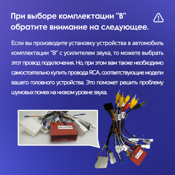 Переходная рамка для Mazda CX5 1 KE 2012-2015 (B) 