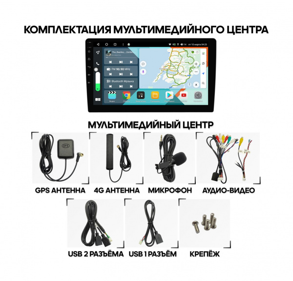 Wide Media KS-MFB-QR T 