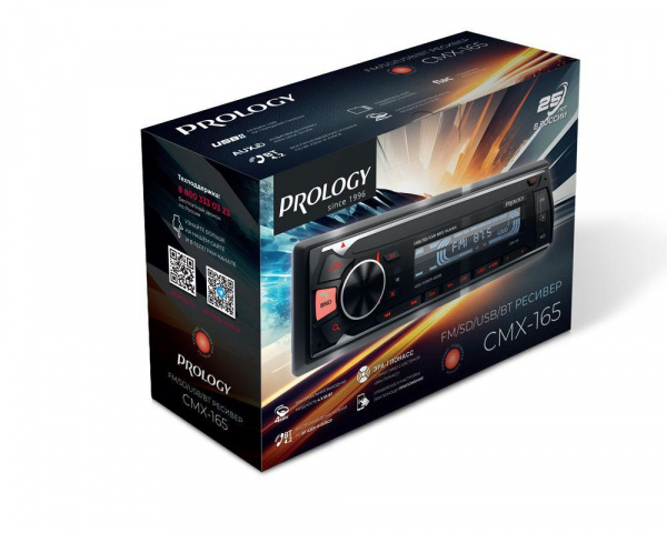 PROLOGY CMX-165