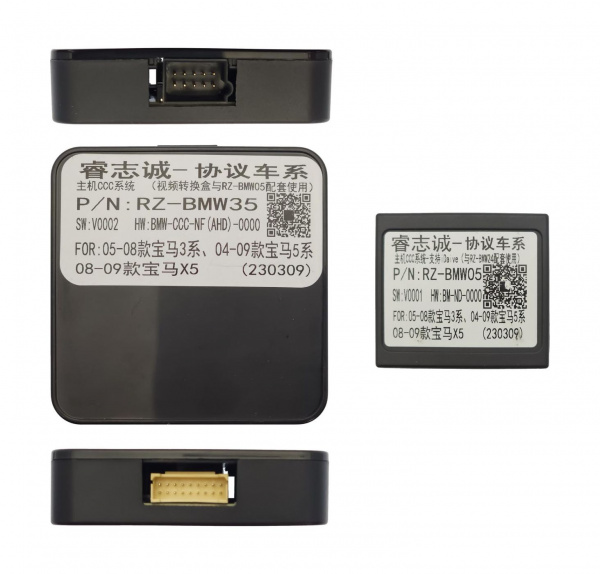 Комплект проводов для BMW 1/3/5/X1/X3/X5/X6 CCC (основной, CAN, LVDS/AHD)
