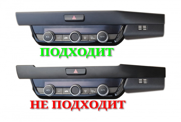 Переходная рамка для Honda Fit 2019+ (правый руль) Тип2 